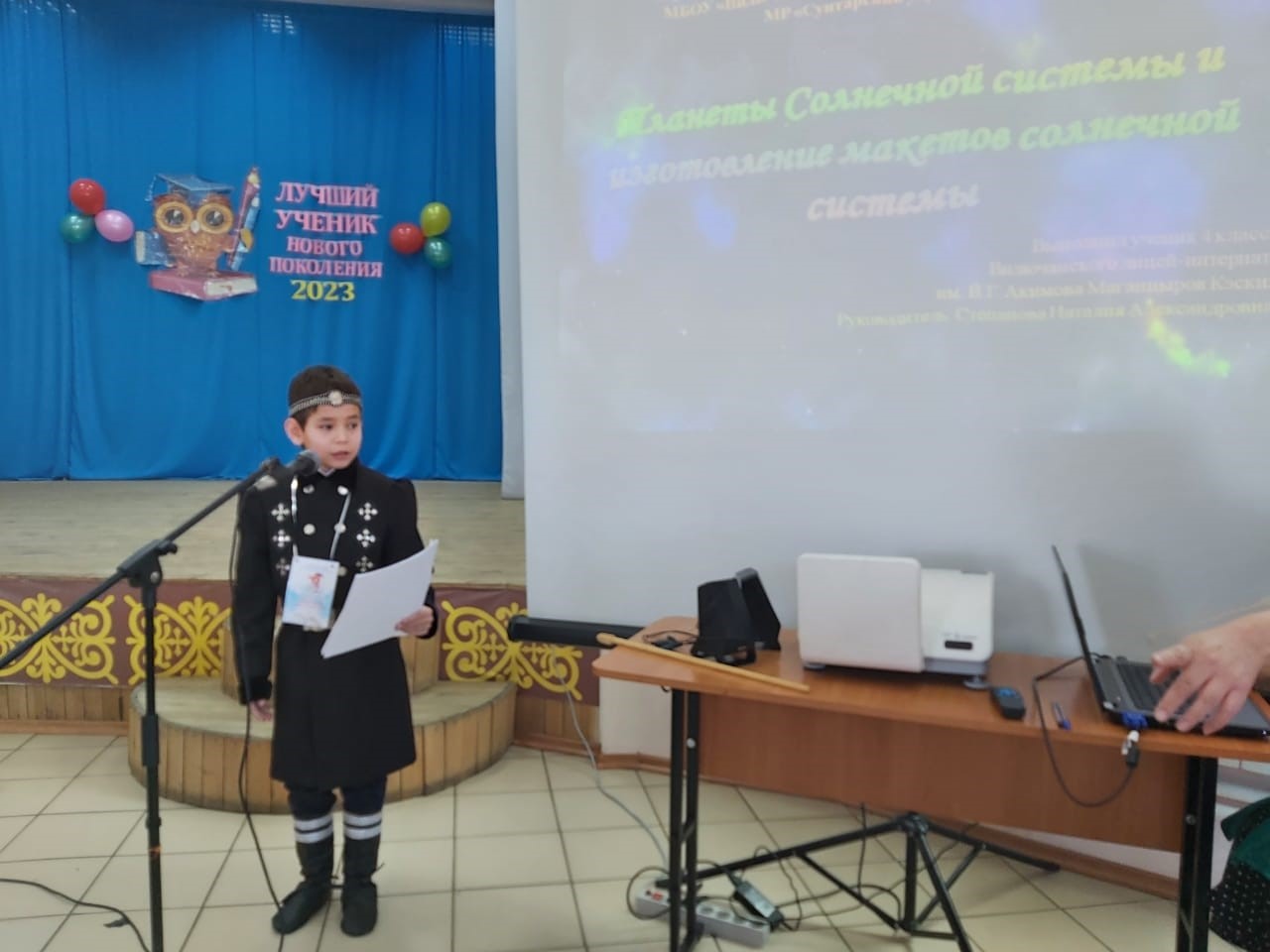 защита проектов