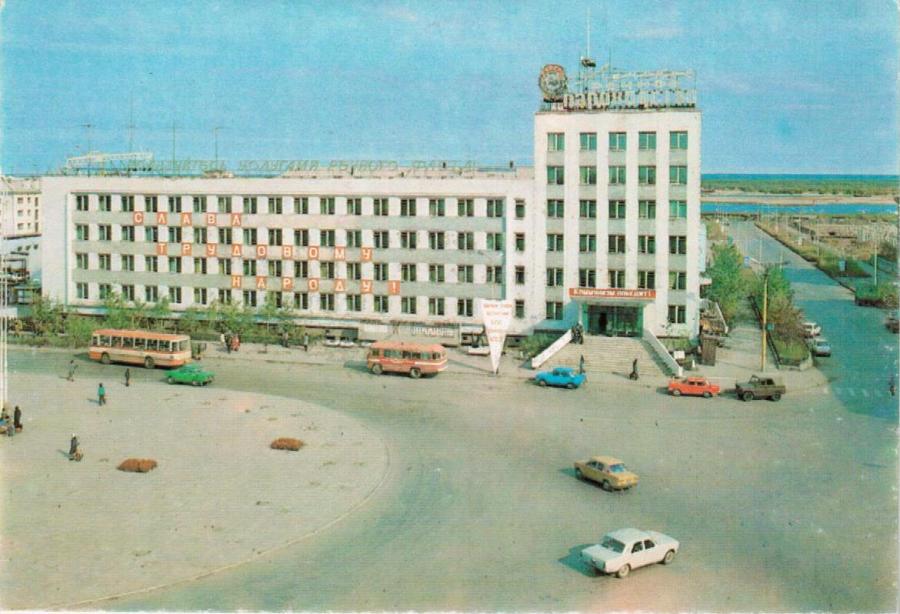 yagu 1982