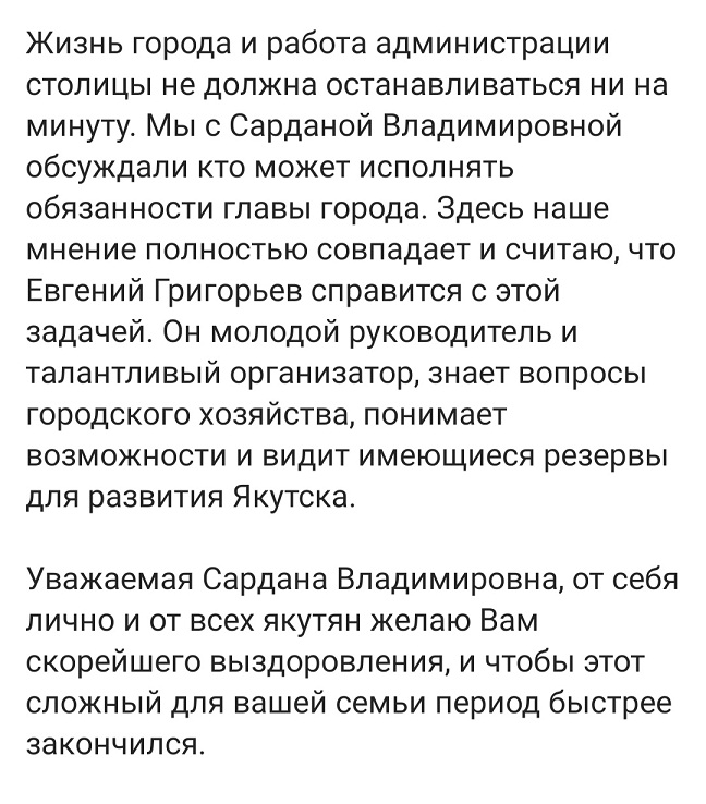 22 ил