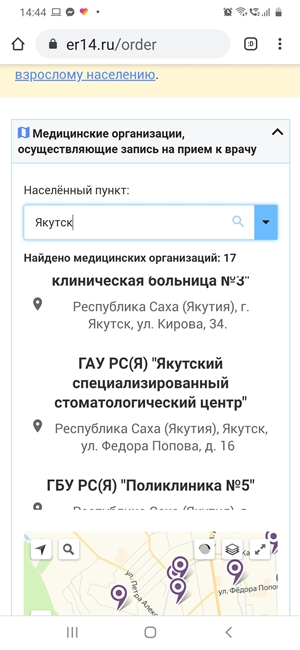 Screenshot 20201013 144424 Chrome