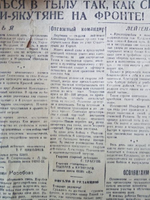 4 заметка