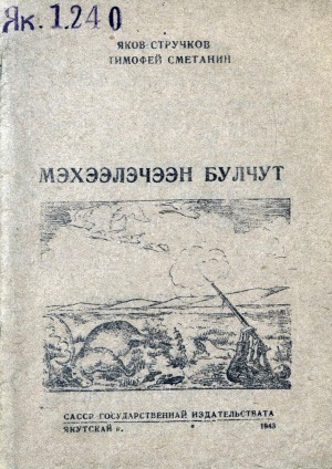 12561
