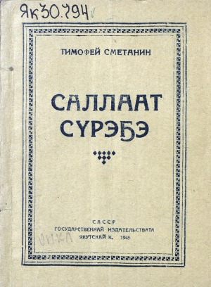 12566