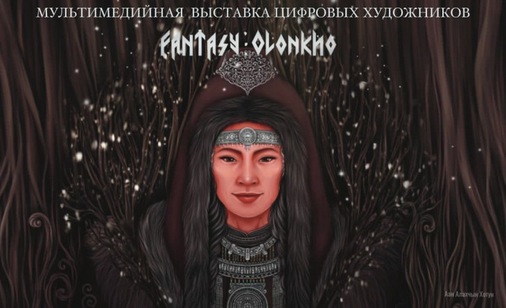 афиш
