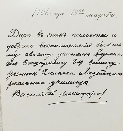 6АСАЙТ