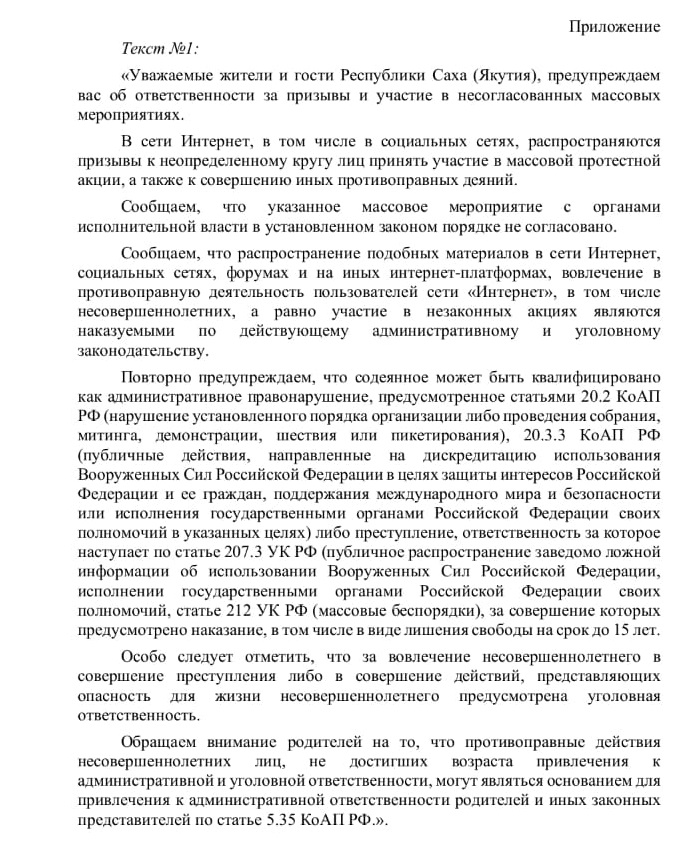 1 пр