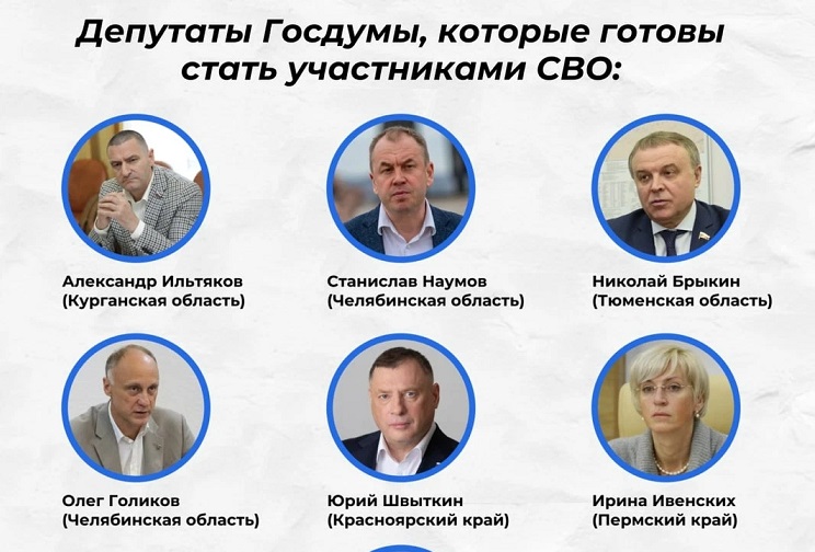 гоотвы