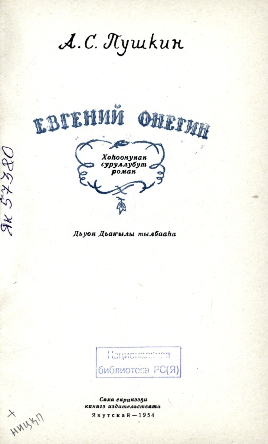 Безымянный 66
