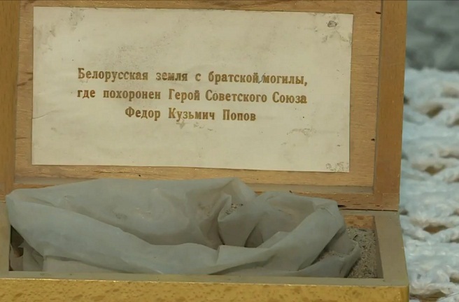 буор попов