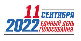 выбор