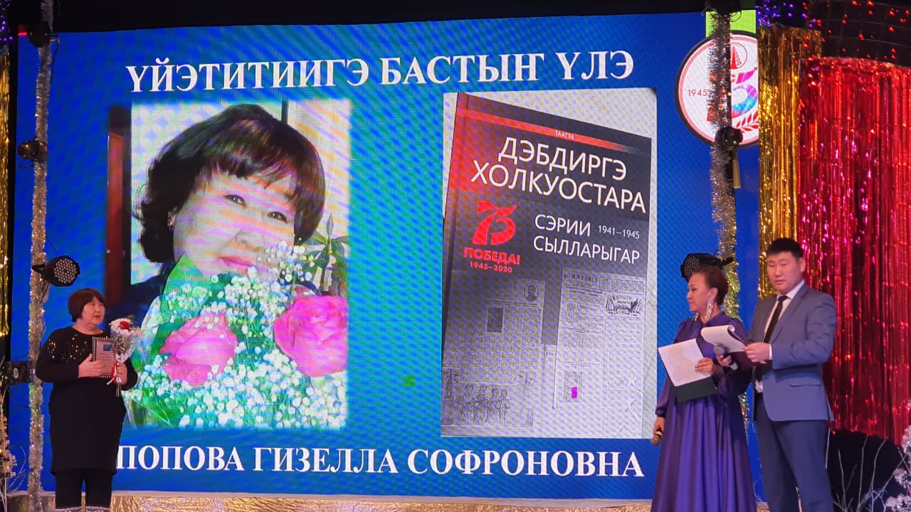 гизелла 1