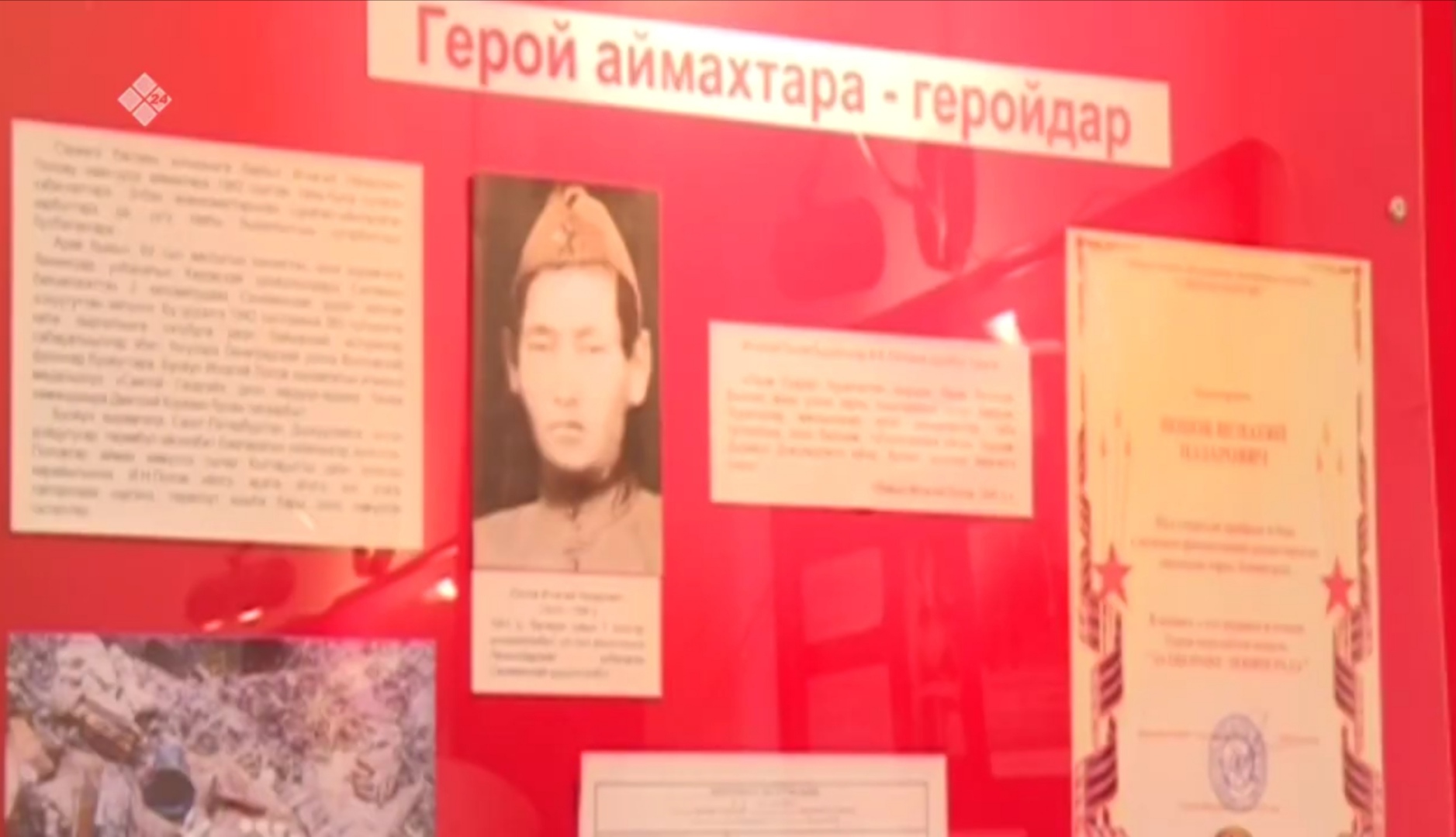 игнатий