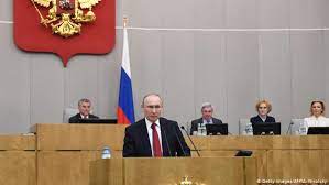 путин