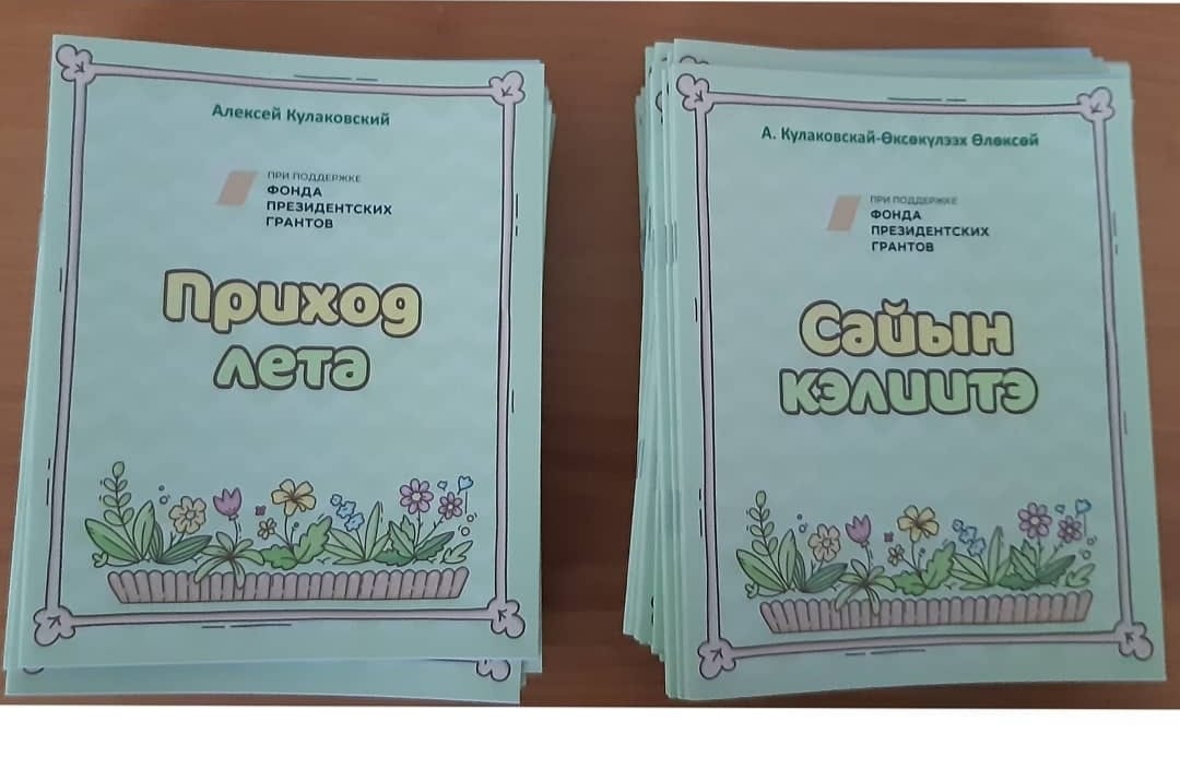 сай 1