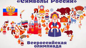 сивалолы рф