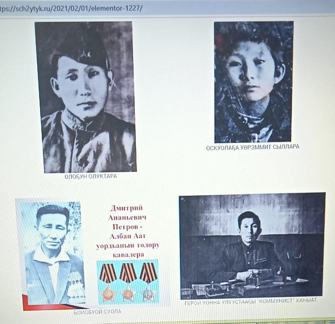ыксш2