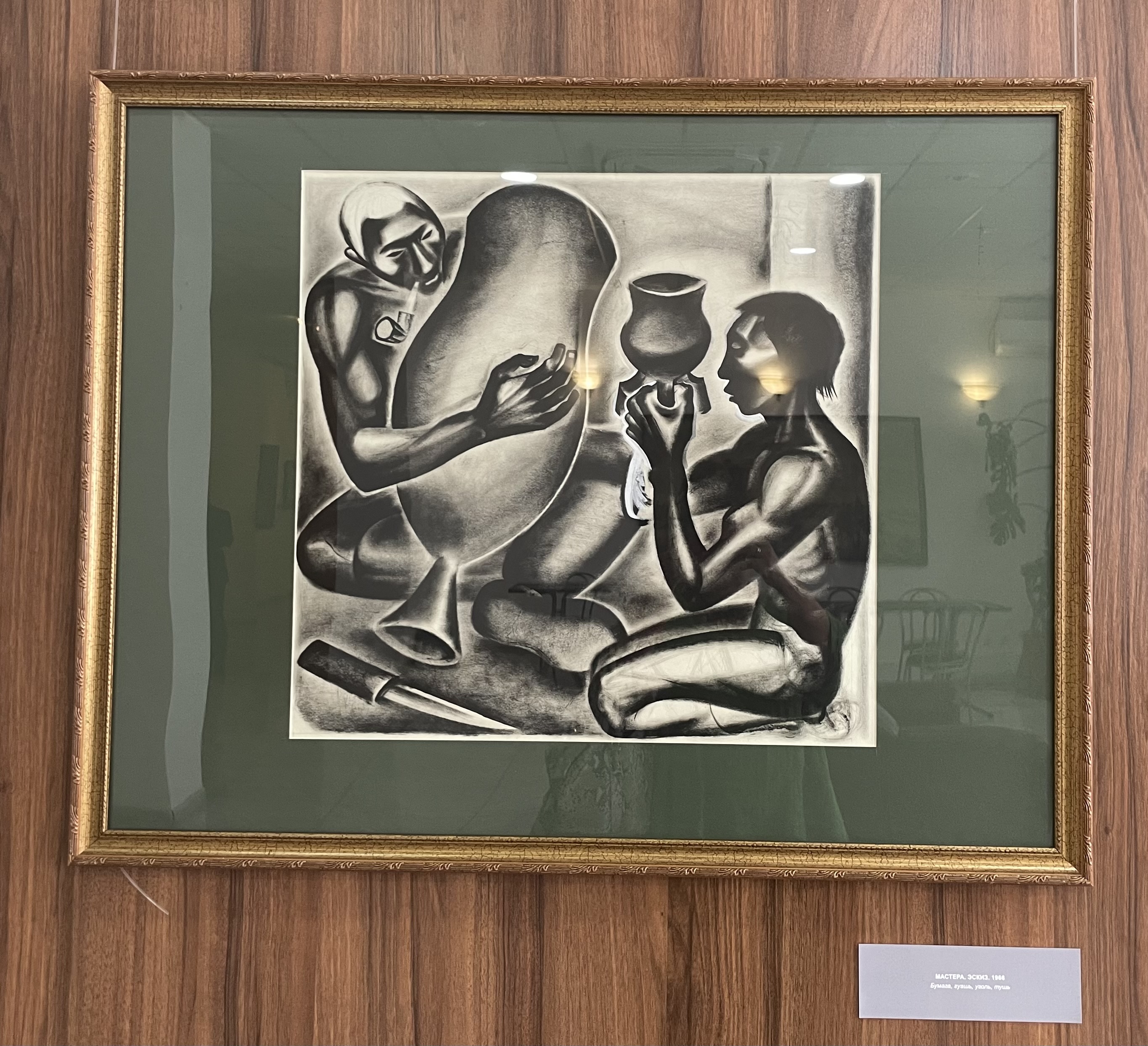 IMG 0288