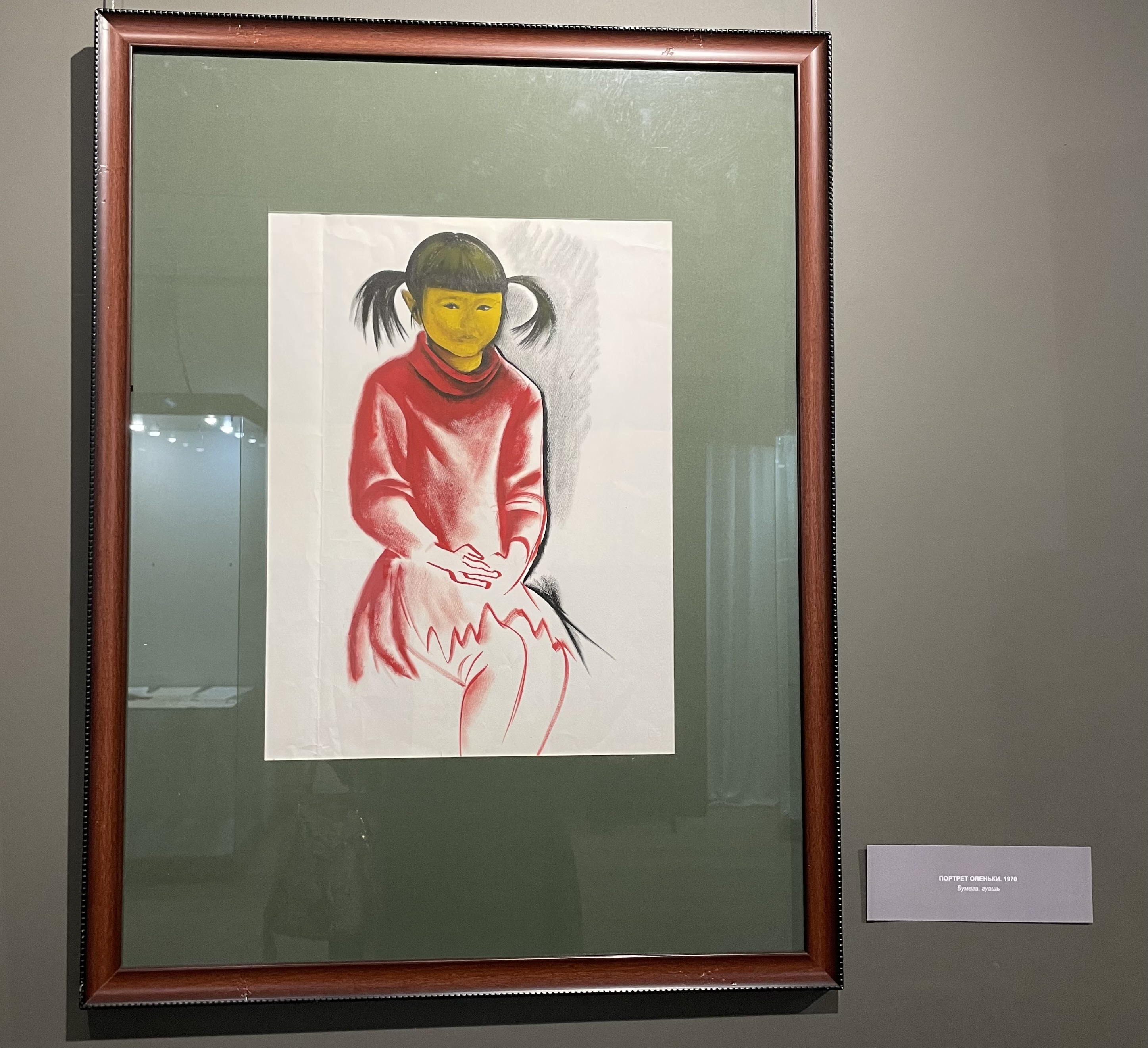 IMG 0295