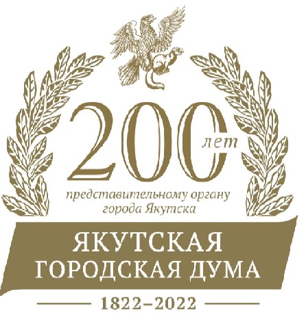 Юбилейный лого