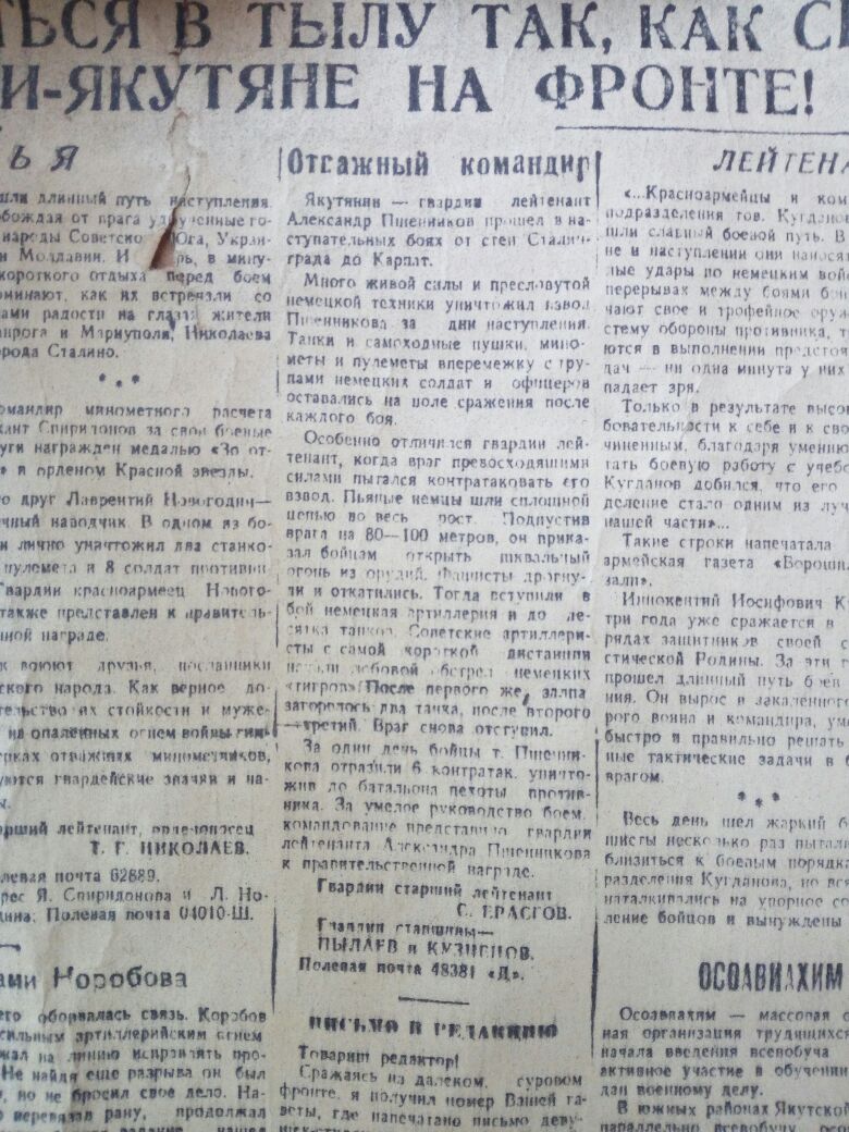 4 заметка