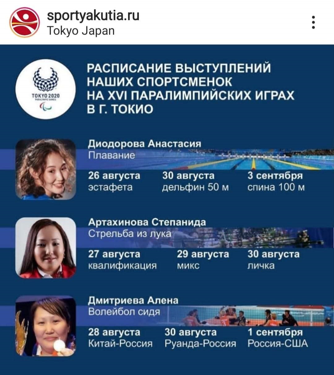 FB IMG 1629900569350