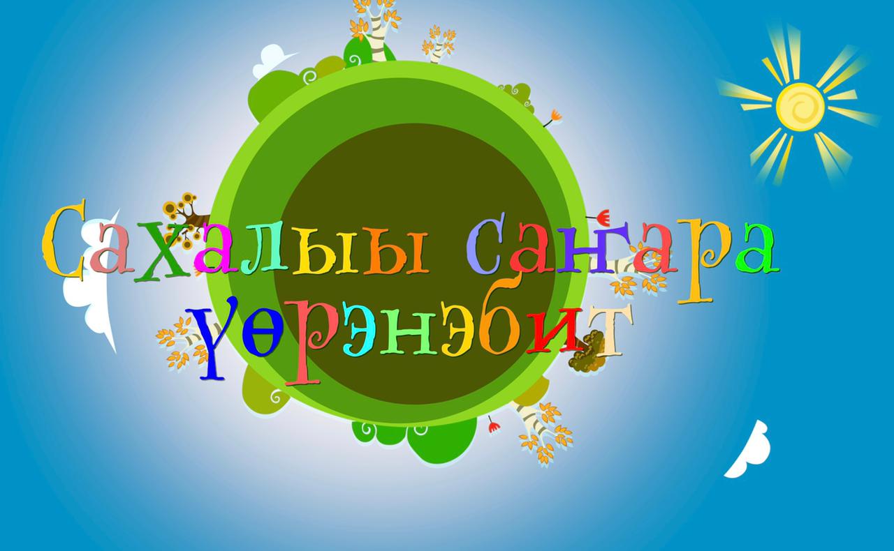 для анонса
