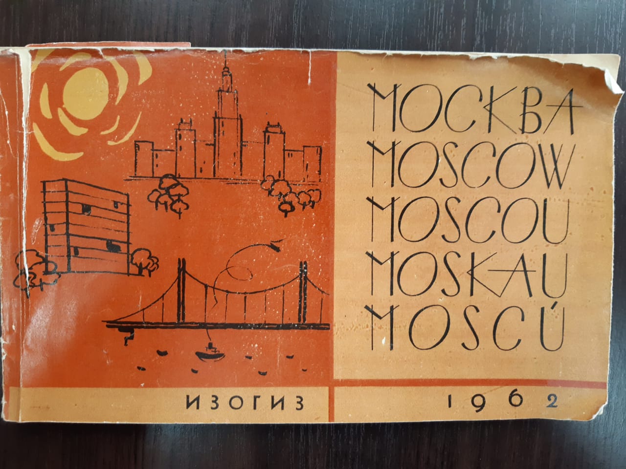 книга обложка