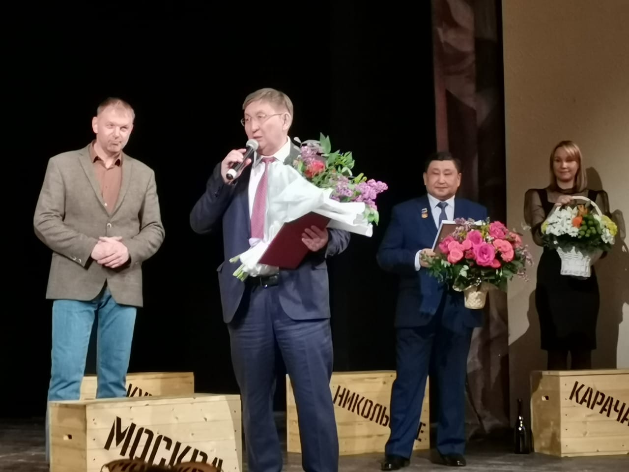торж открытие