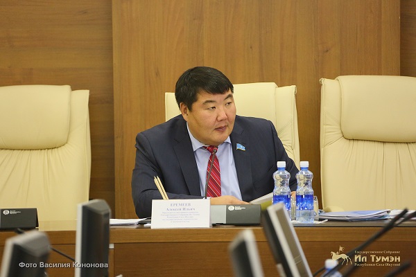 еремеев