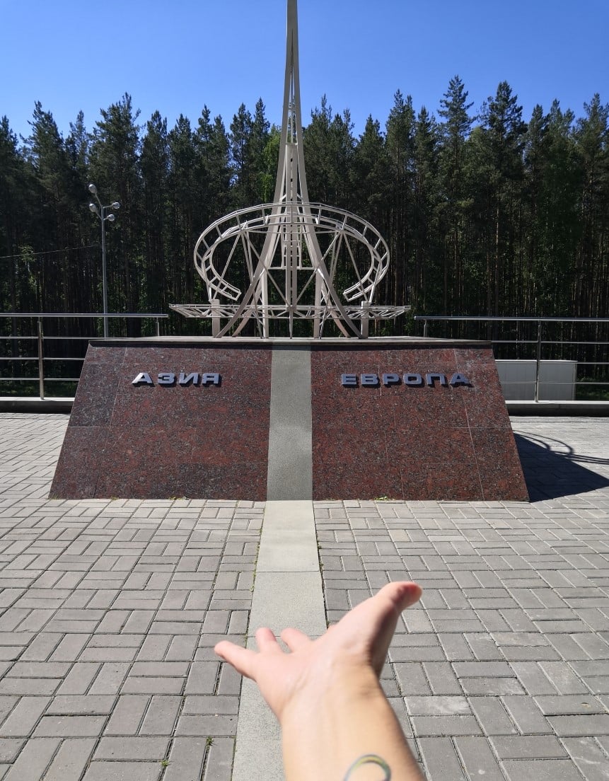 знак азия европа