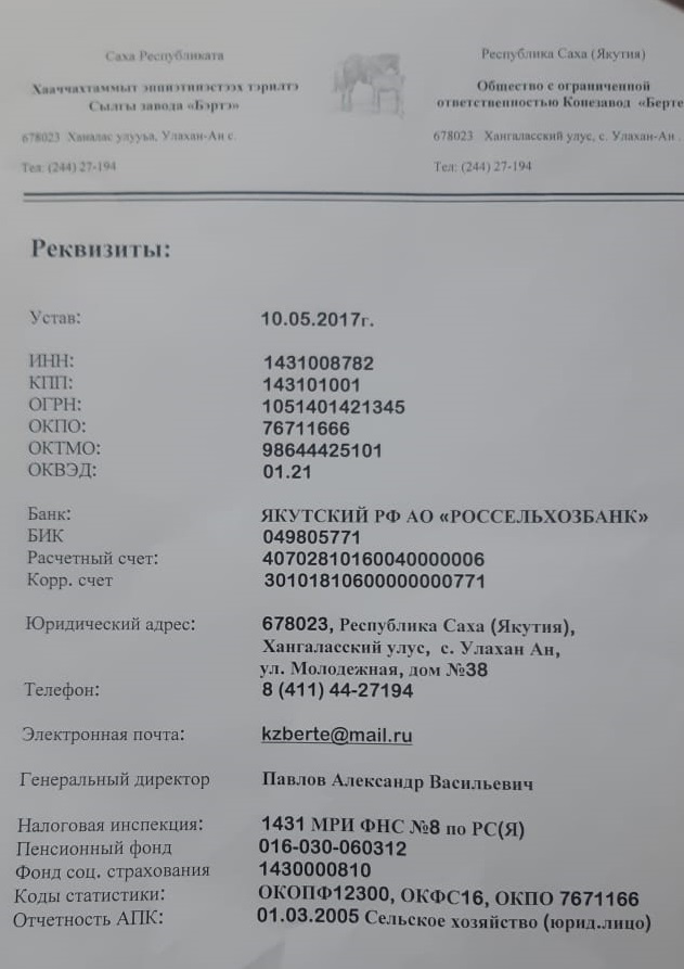 лицевой