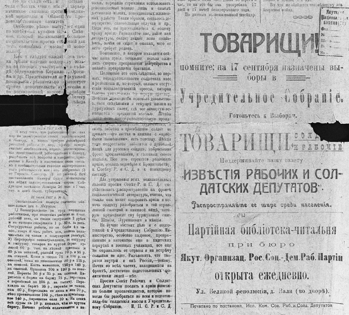 объявл17