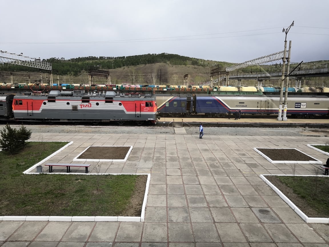 сковородино2 нерюнгри