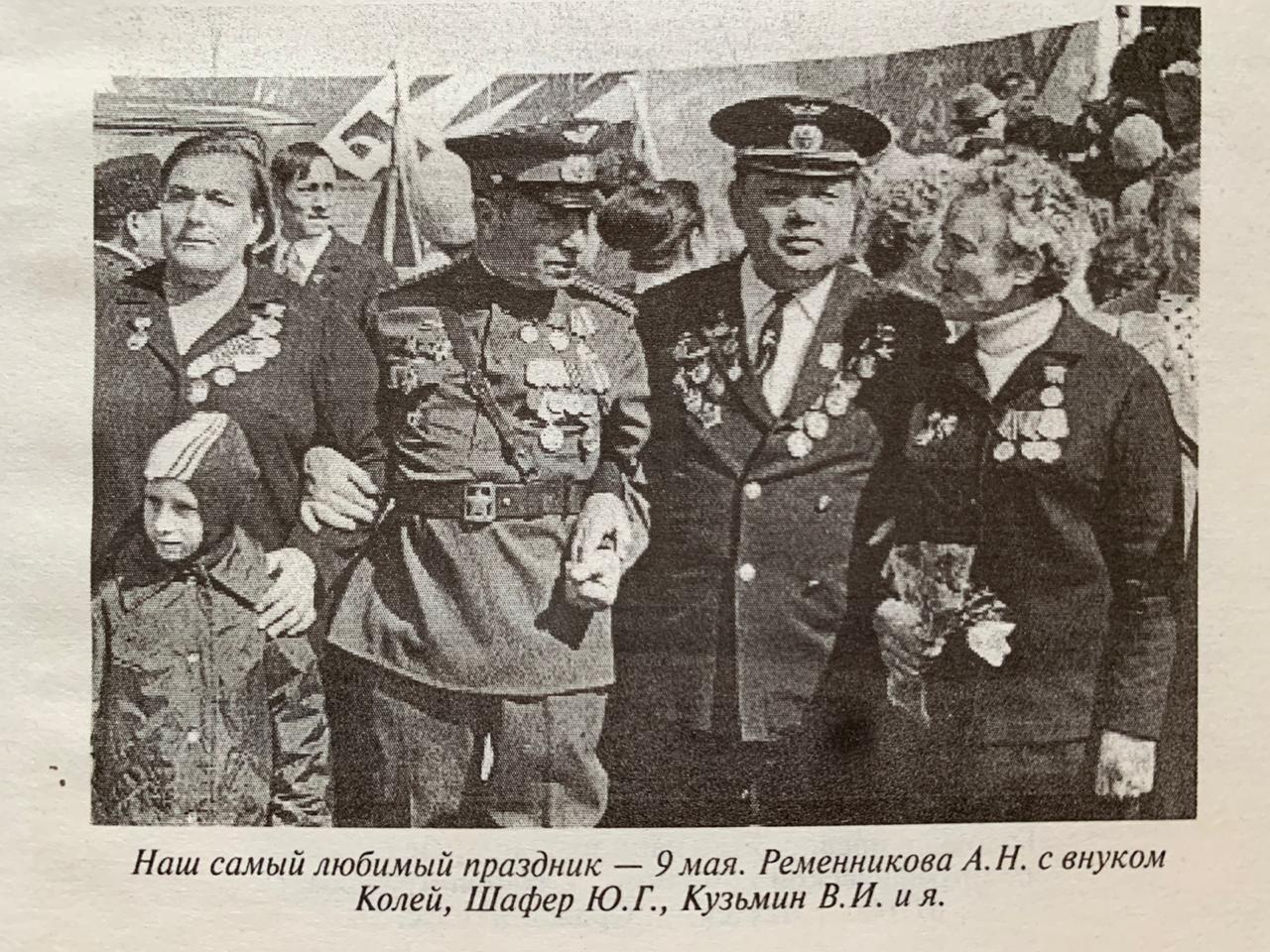 советское время парад