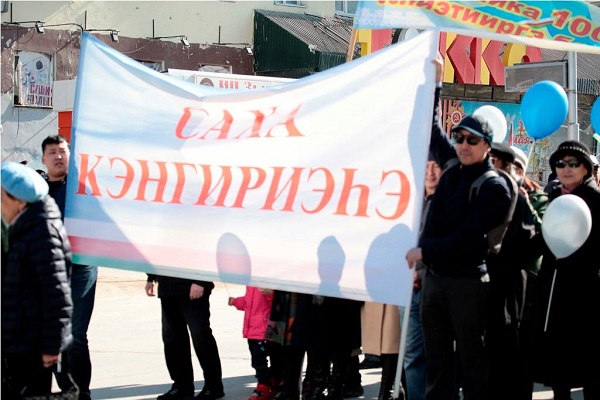 конгрес