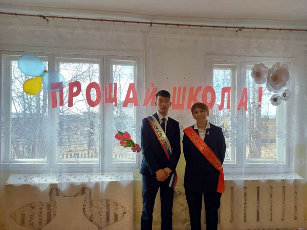 нил сайт