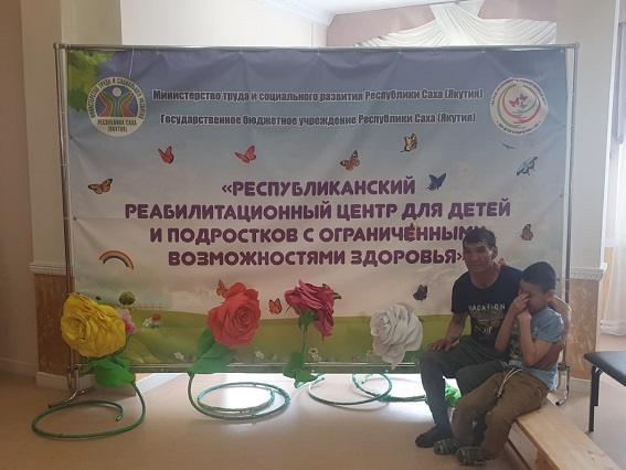 центр плакат