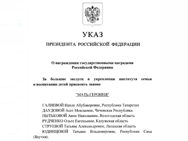 2012
