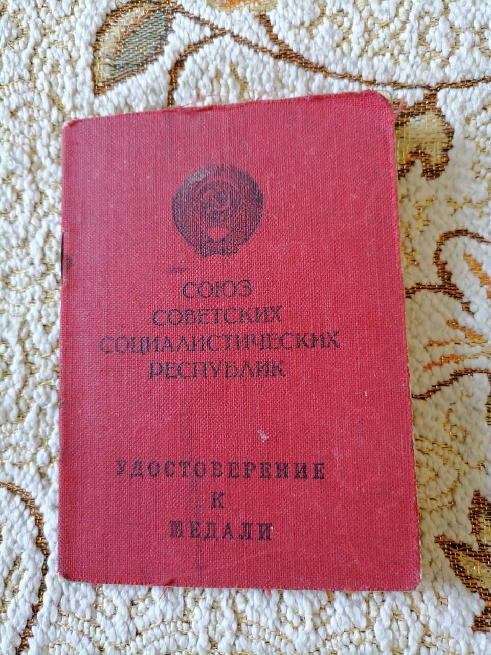 dfa168a9-dd22-4d54-99a4-bcc54497165e.jpg
