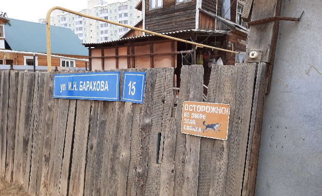 маны уулусса фото 2 1