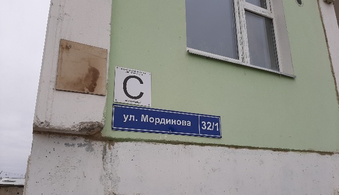 маны уулусса фото 4 1