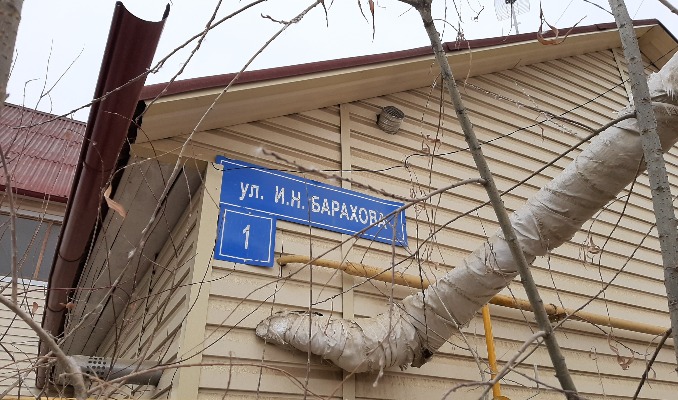маны уулусса фото 5 1