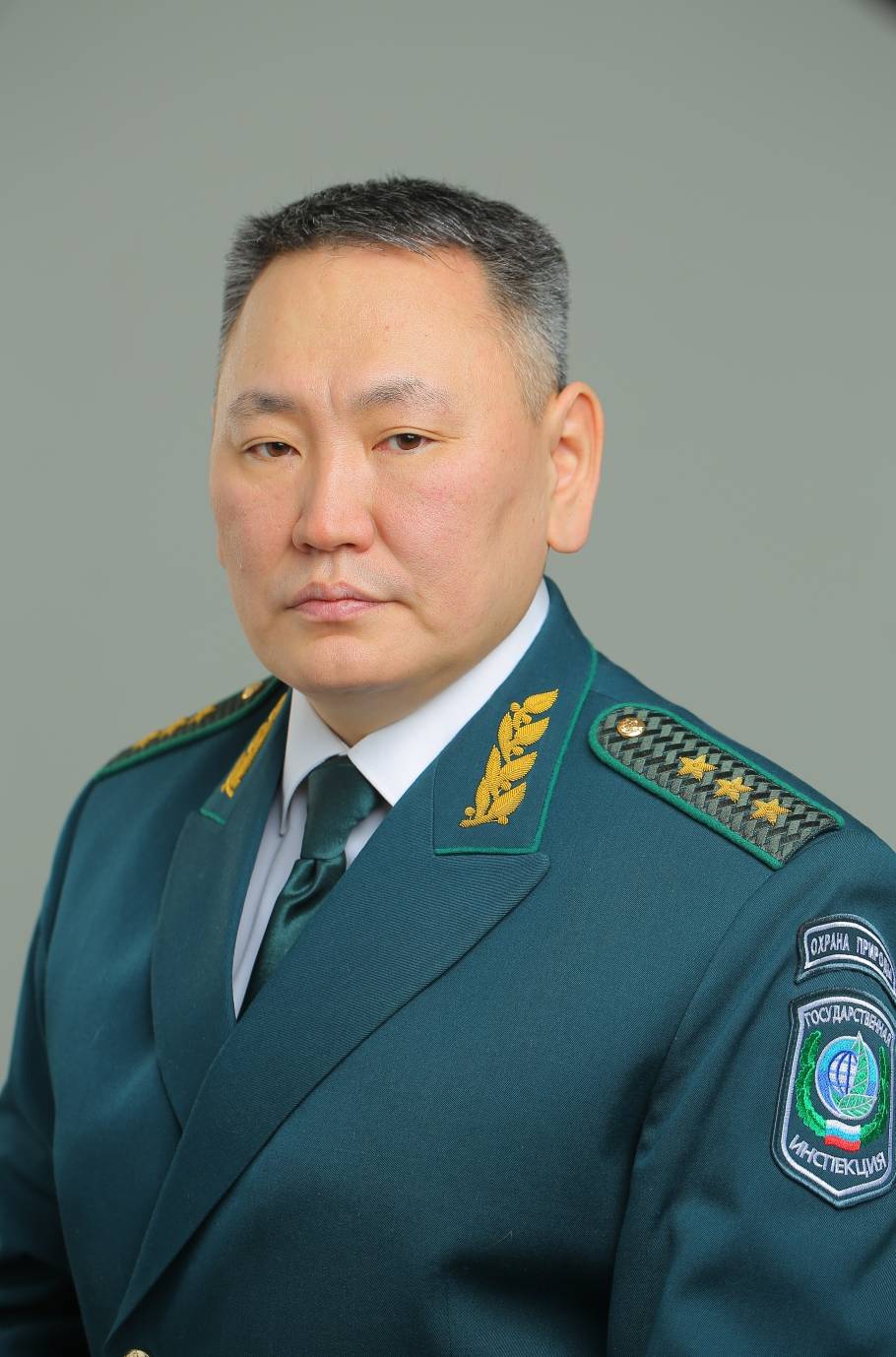 Сахамин
