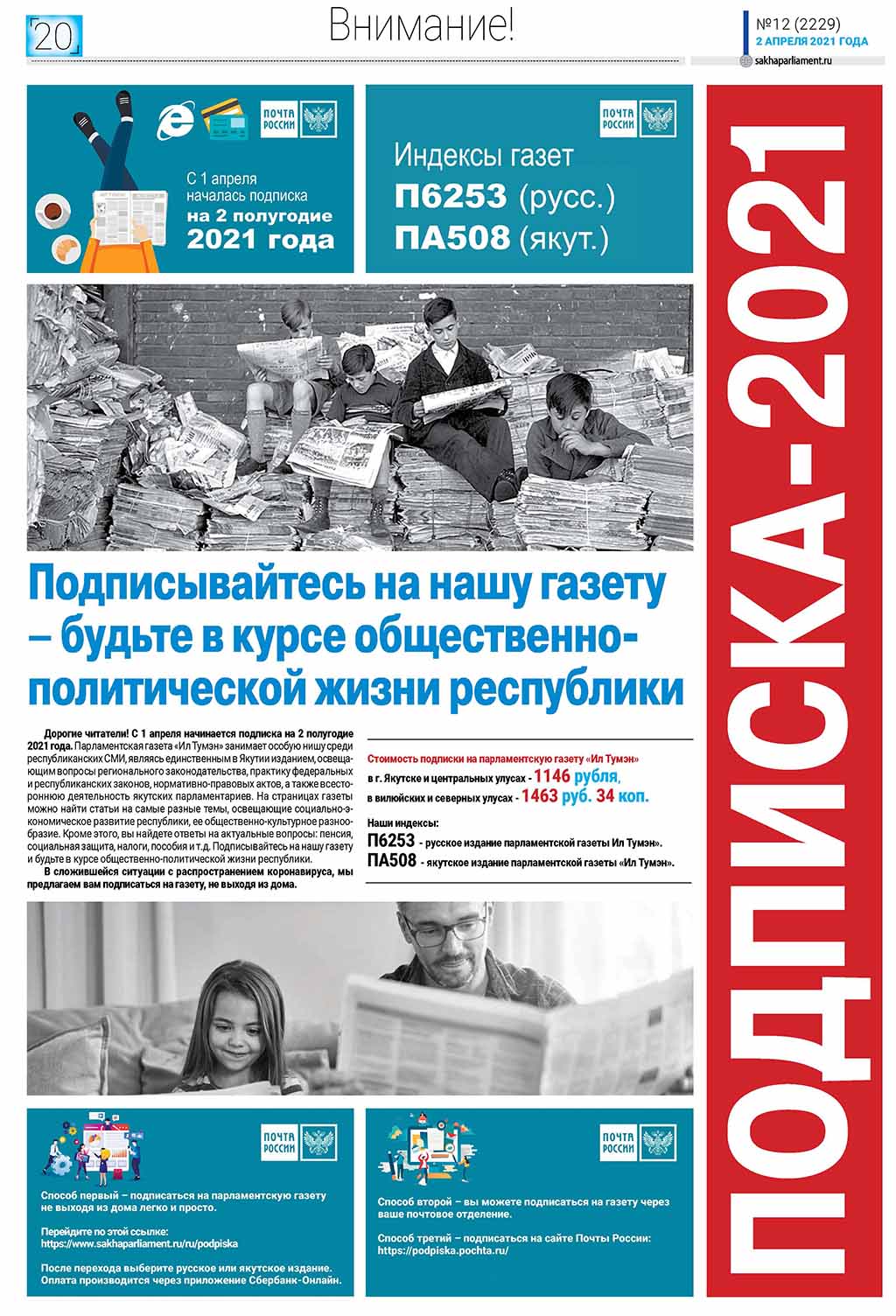 Страницы из 12