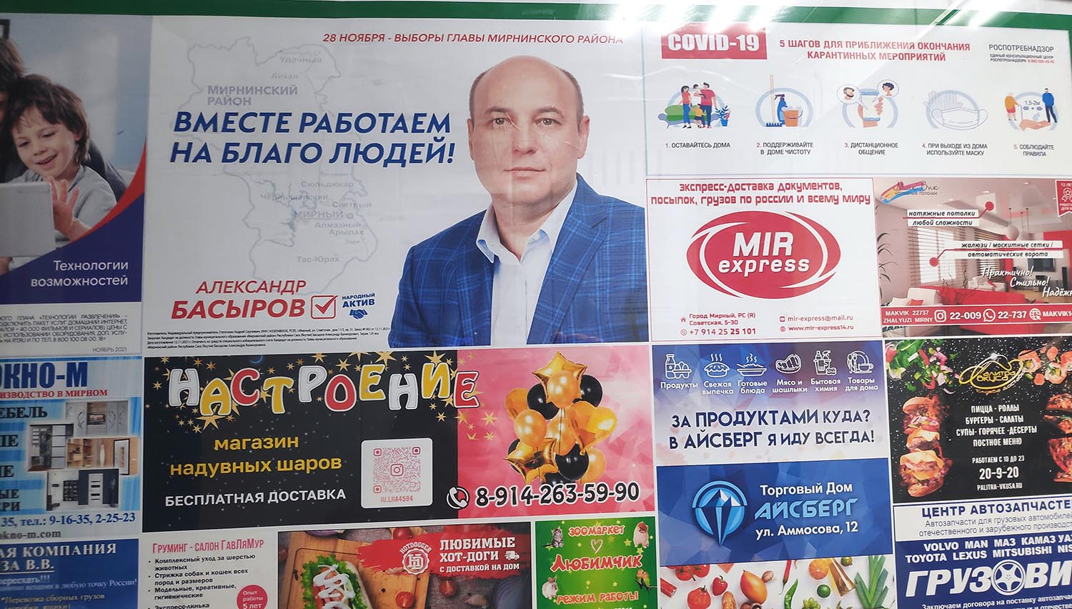 IMG 20211129 134133