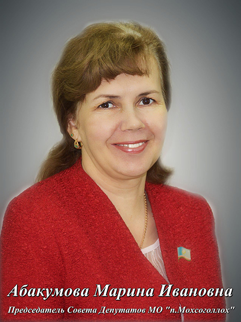 Абакумова копия