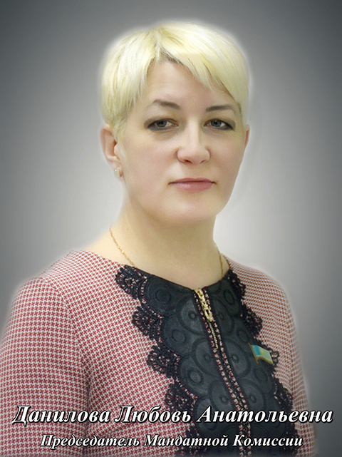 Данилова копия