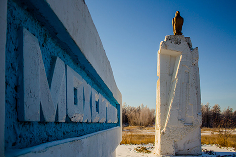 мохсоголлох3 копия