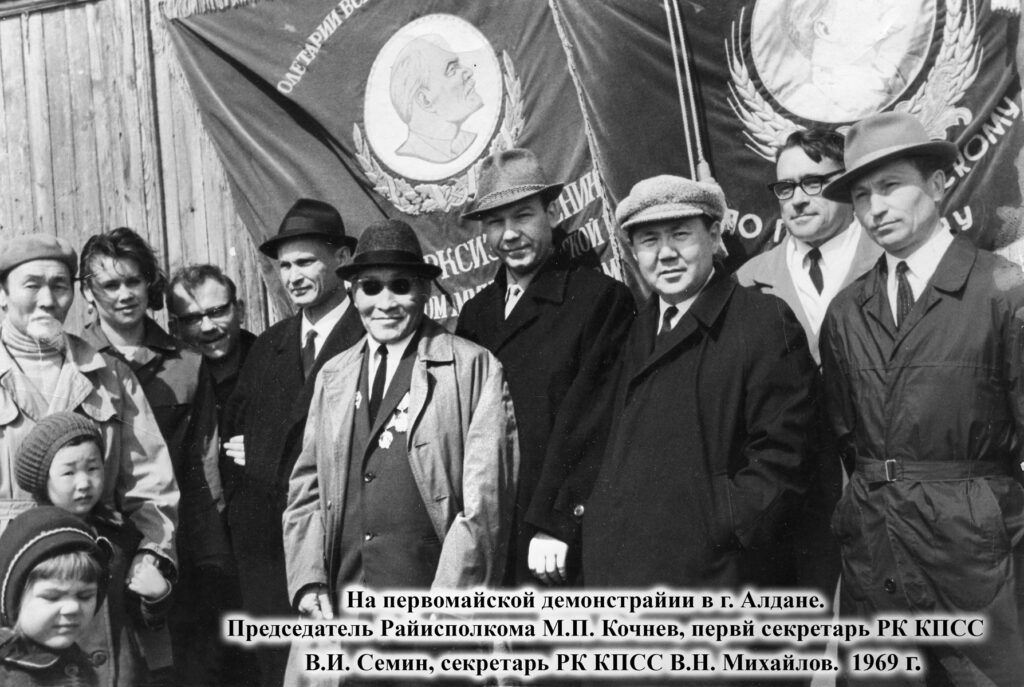 15 na pervomajskom prazdnike 1969 g m. 1024x687