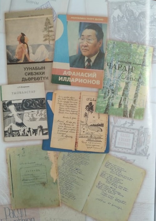 АП_--стихи.jpg